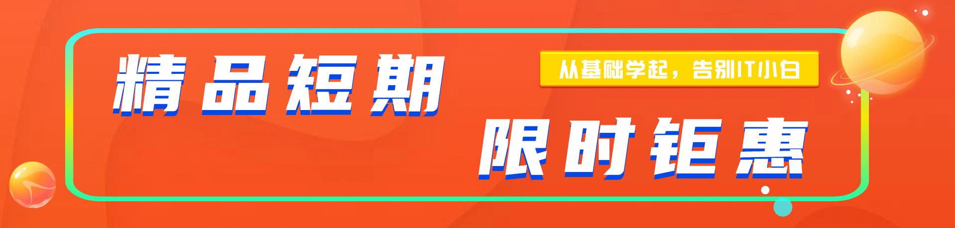 大鸡巴操逼逼逼爽"精品短期